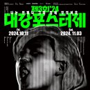 T1카페테리아 이미지