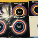 테너지등 각종 러버 판매합니다 이미지