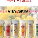 포스킨