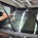 시지차유리