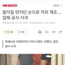 더벤티 포항효자시장점 이미지