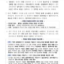 일선공인중개사사무소
