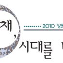 상원미술관 이미지