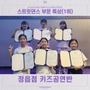 케이댄스스튜디오 이미지