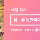 스테이서당 이미지