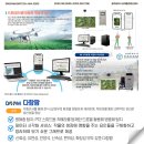 다함산업 이미지