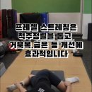 월촌역 이미지