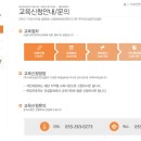 미래건설안전컨설팅주