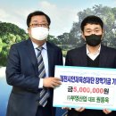 부영산업 충청일보