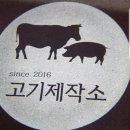 광진정육점 네이버블로그