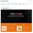 왕초보 판매자도 가능한 스마트스토어 시작하기 | 쇼핑커넥트 총정리 네이버쇼핑커넥트 수익, 링크 발급 후기와 정산까지