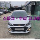 세종부분정비공업사 이미지