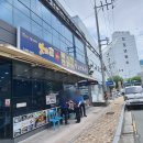 신평기사식당 이미지