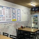 활어마당