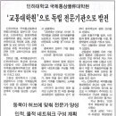 인하대학교 국제통상물류대학원 이미지