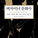 대한문화사