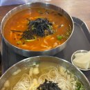 북촌손만두 홈플러스경산점 네이버블로그
