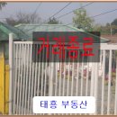 태흥공인중개사사무소 이미지