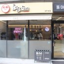 빅싸커피