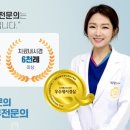 수지베스트내과의원 이미지