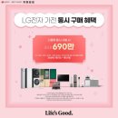 엘지전자 쇼핑 이미지