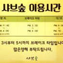 사가정역1번출구2 이미지