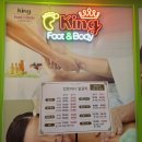해운대 발마사지 전신마사지 추천 킹풋바디 후기