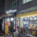 마마부찌