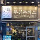 착한에프씨