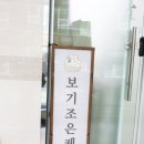 하남좋은날떡 이미지