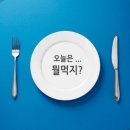 한진기사식당 이미지