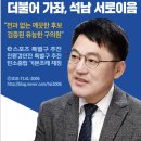 호천마을회관 이미지