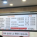 청하소머리곰탕 이미지