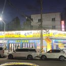 박가네 갈비 | 광주 월산동 고기집 박가네 항아리 숯불 양념돼지갈비 후기