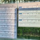 백운마트 앞 버스정류장 이미지