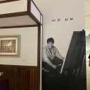 제주 보헤미안 | 제주도립미술관 열정의 보헤미안 : 강태석, 전시 관람 후기