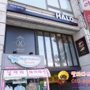 HALO 헤어샵