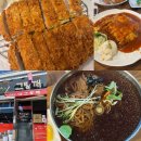 그랑깨 | 남원대표 돈까스맛집<그랑깨> 웨이팅후기| 현지인 맛집