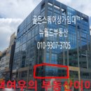 뉴월드노래주점