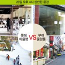 엘유통