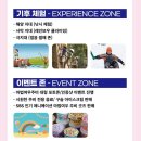 놀이터 zone 이미지