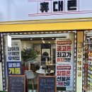 부산알뜰폰 나무텔레콤에 의뢰하게 된 특별한 사연 - 나무텔레콤