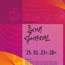 윤갤러리 - 남동구 논현고잔로130번길 5 | 윤갤러리