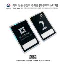 금강디자인