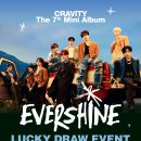 CRAVITY EVERSHINE LUCKY DRAW EVENT 안내 - 사운드웨이브 (수정) 이미지