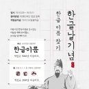 우리코스메틱 위키리크스한국