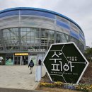 부천호수식물원 수피아 | 부천호수식물원 수피아 방문 후기 | 도심 속 힐링 식물원 나들이