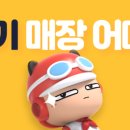 바른물회 이미지