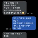 선수선 - 동구 우암로246번길 27 | 선수선