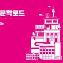 화월다방